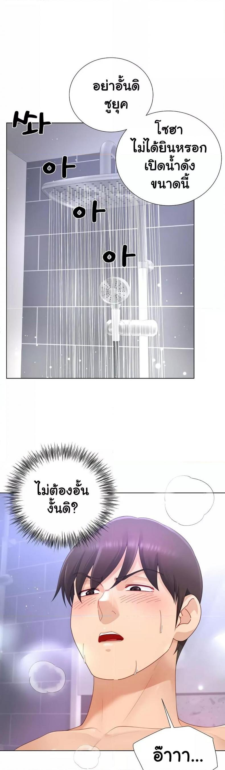 page-17