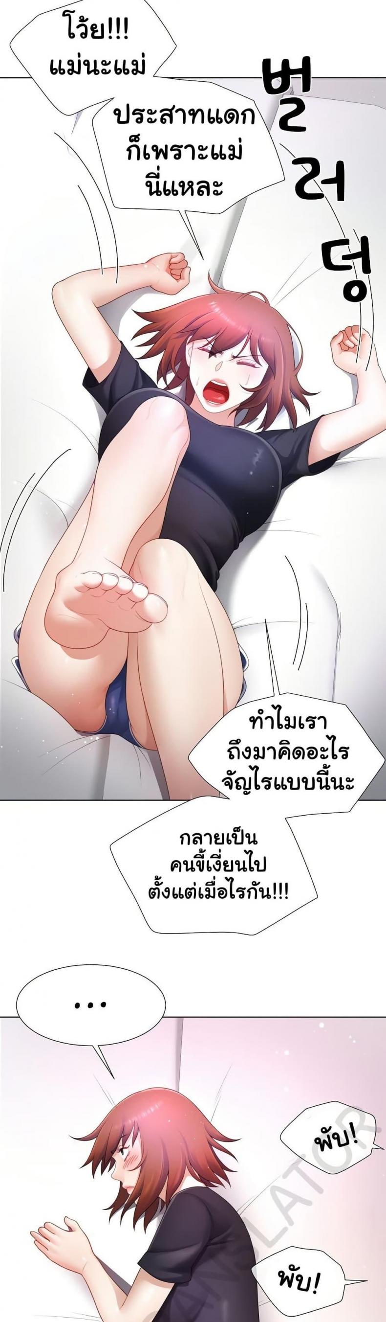 page-35
