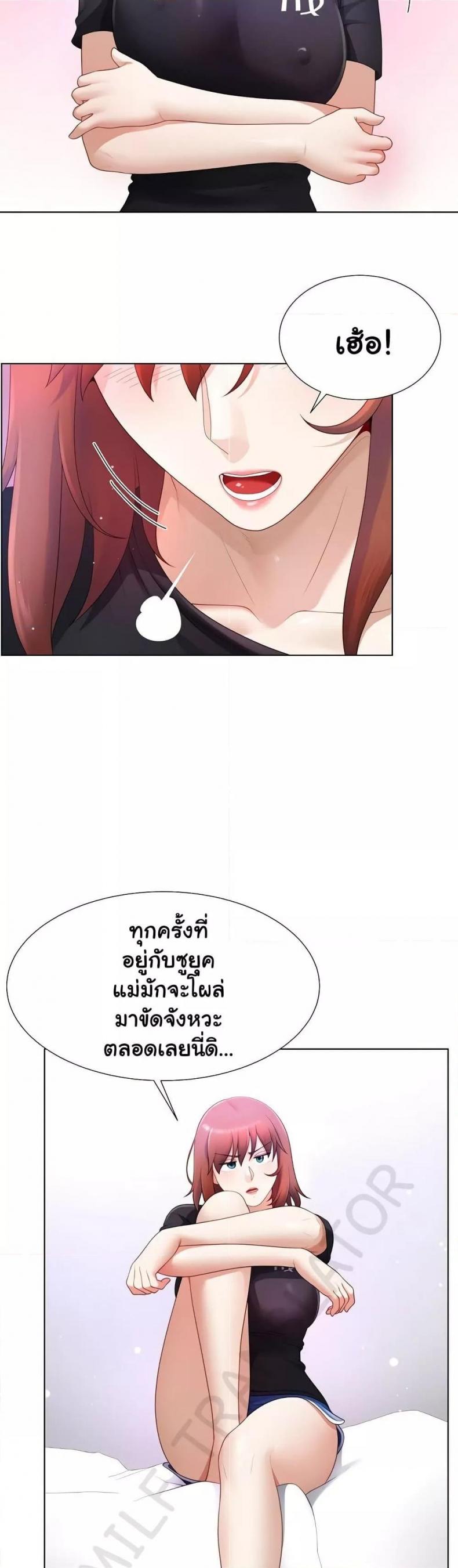 page-29