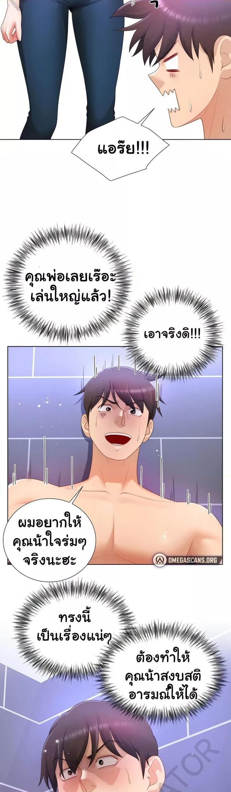 page-12