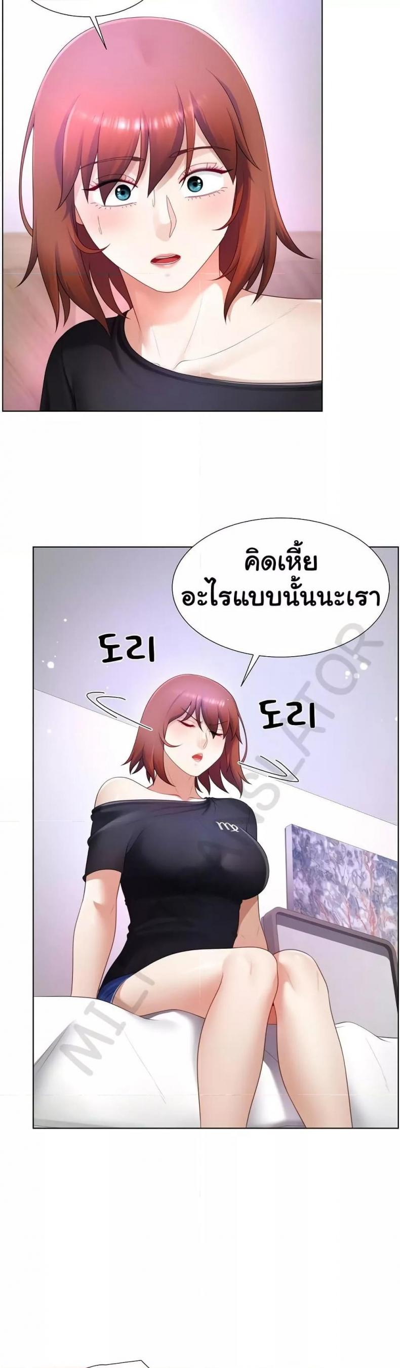 page-34