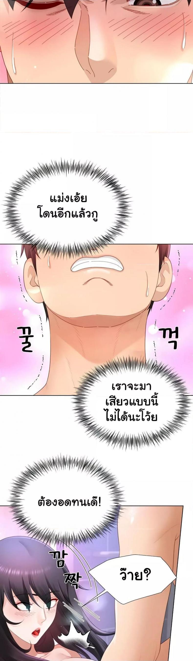 page-20