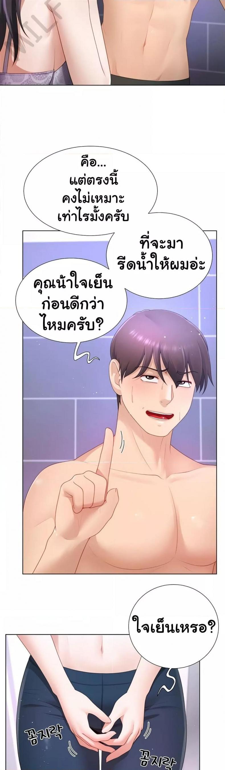 page-9