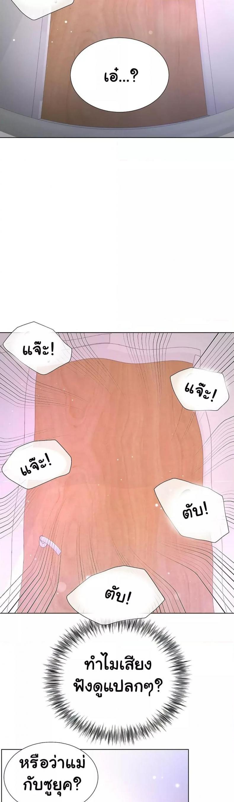 page-33