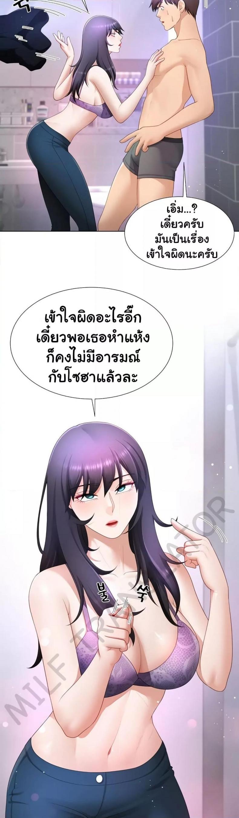page-7