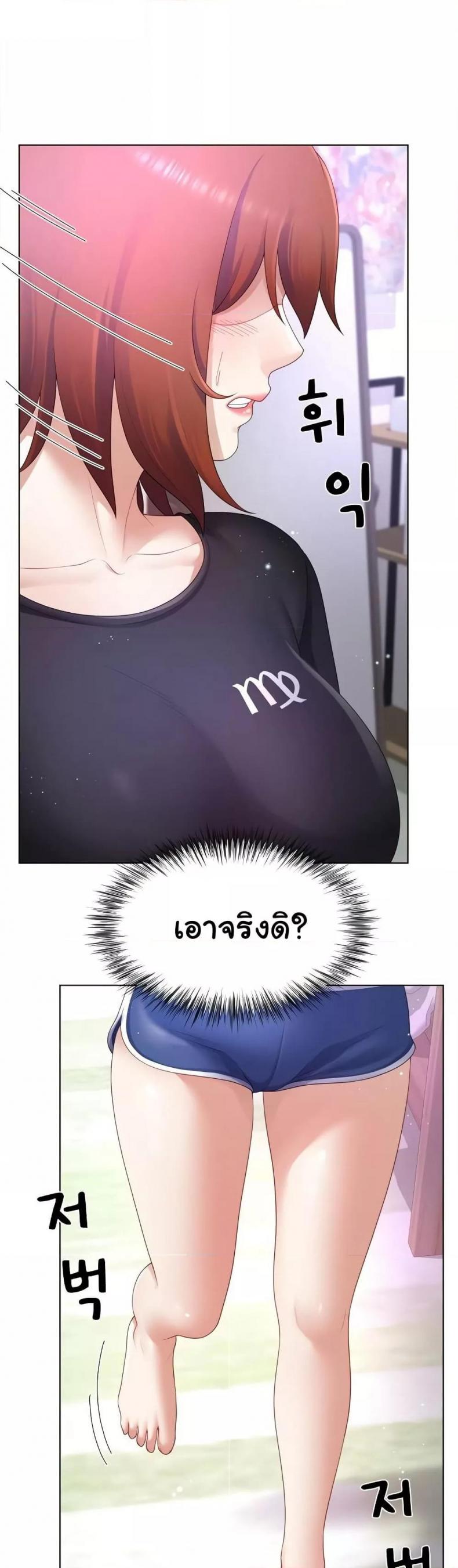 page-37