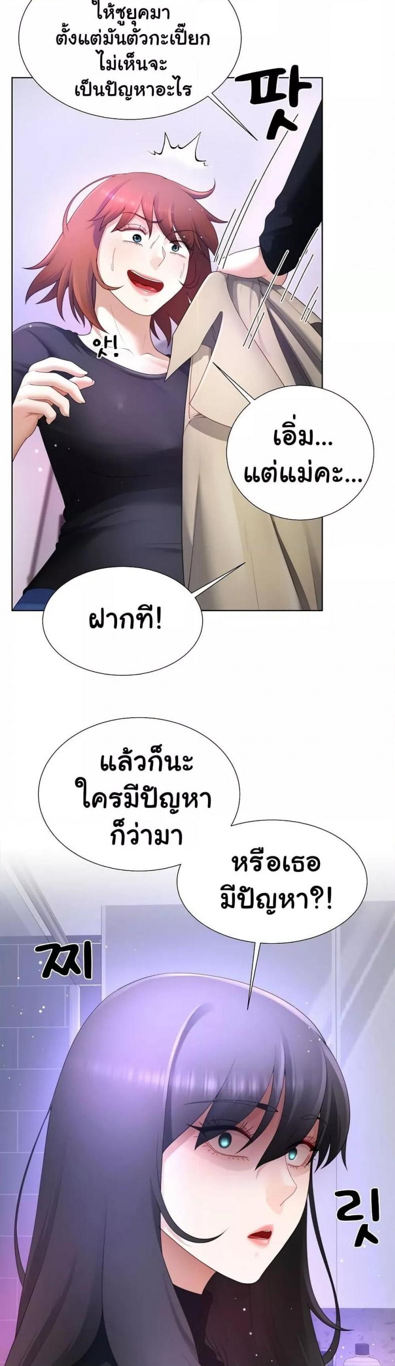 page-35
