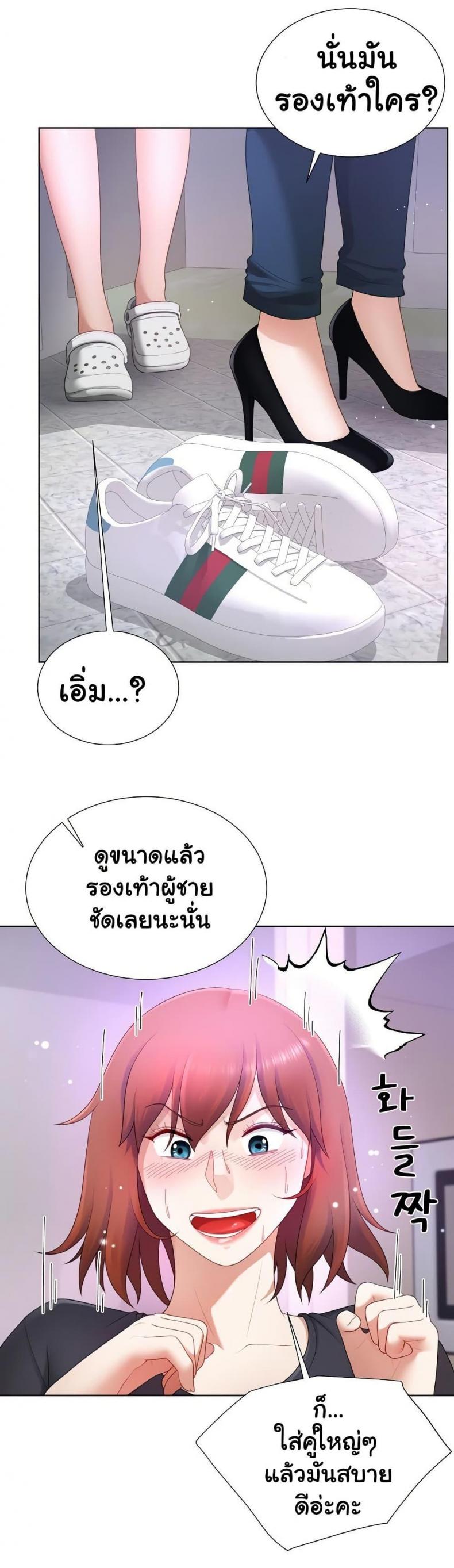 page-18