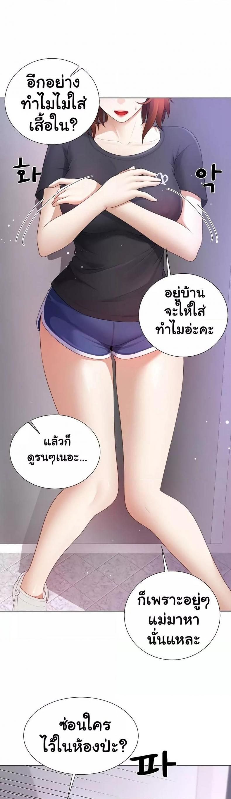 page-19