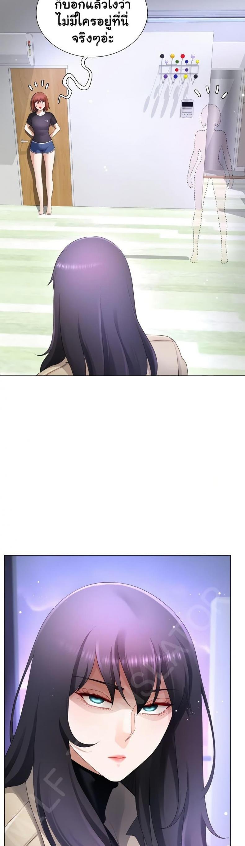 page-23