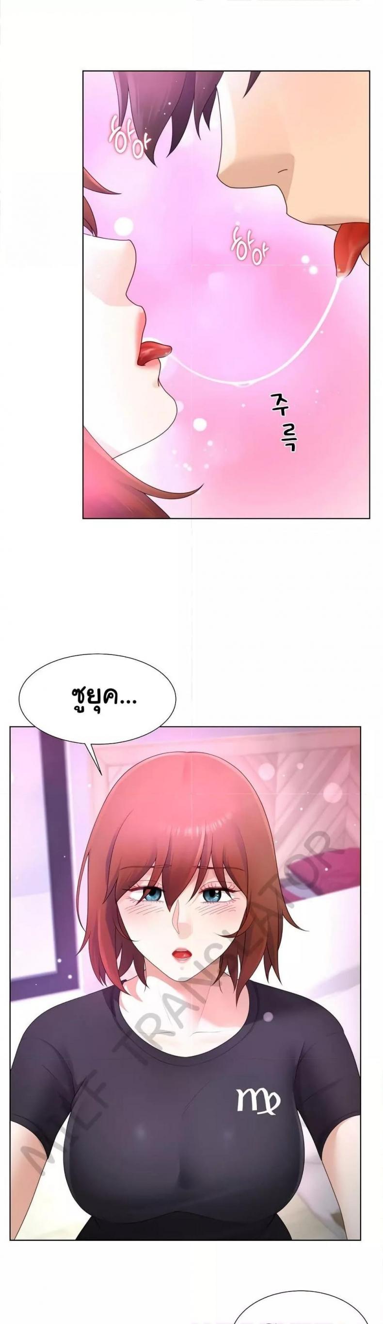 page-2
