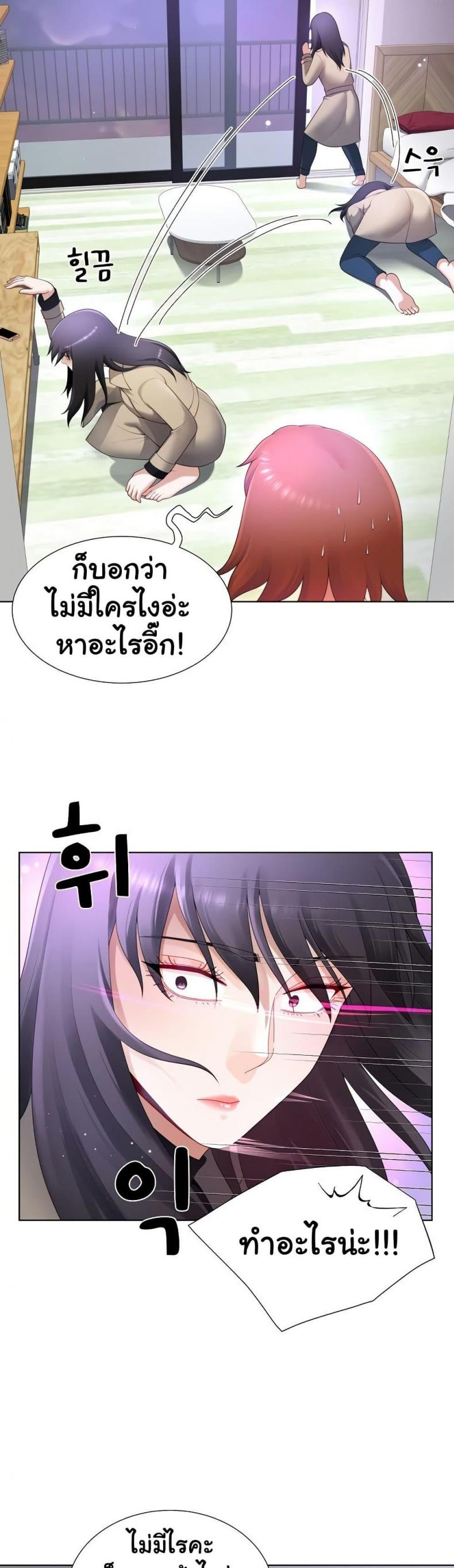 page-22