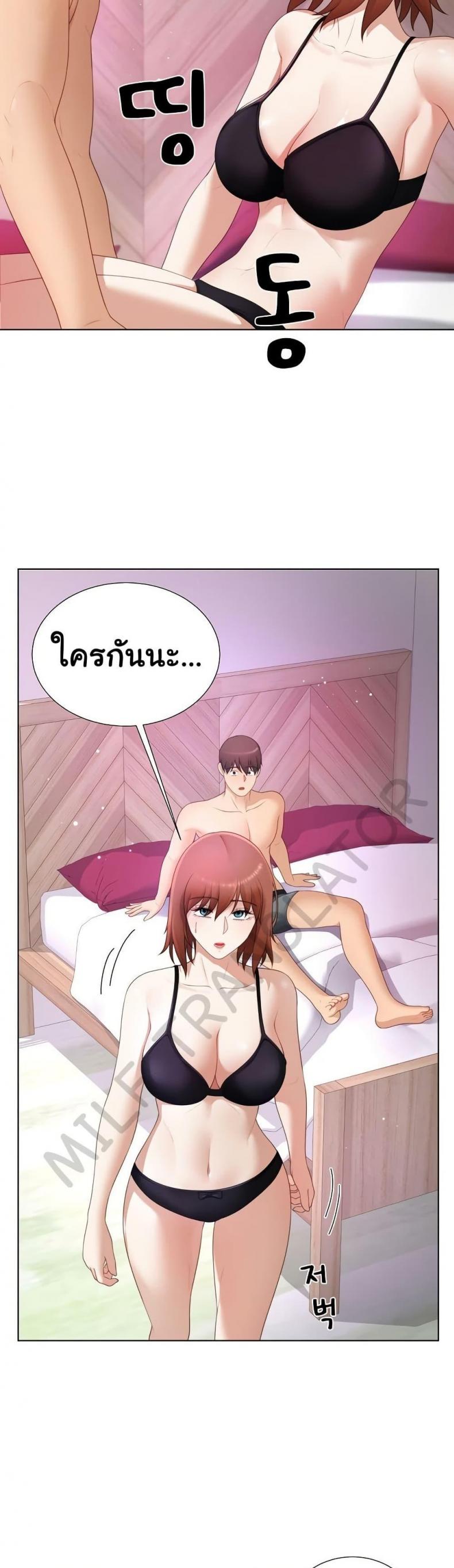page-9