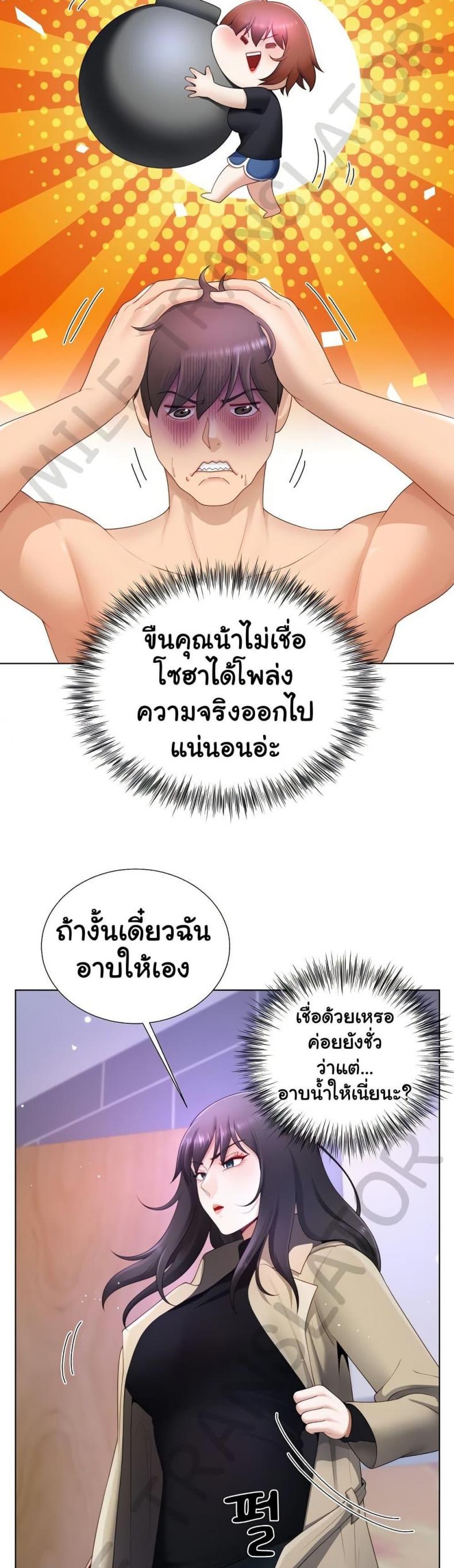 page-33