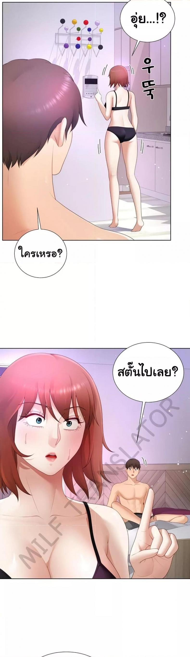 page-10