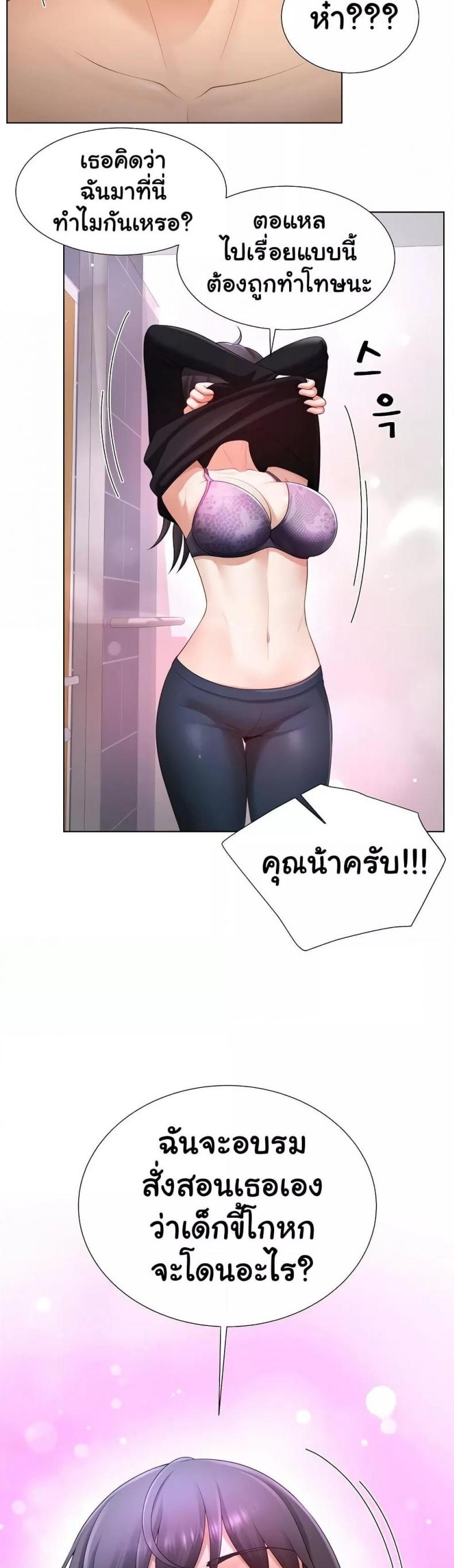 page-39