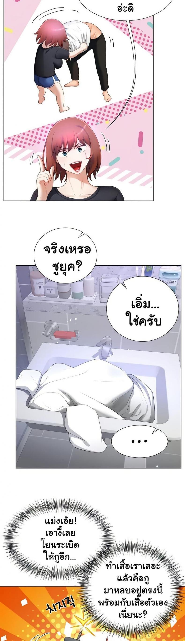 page-32