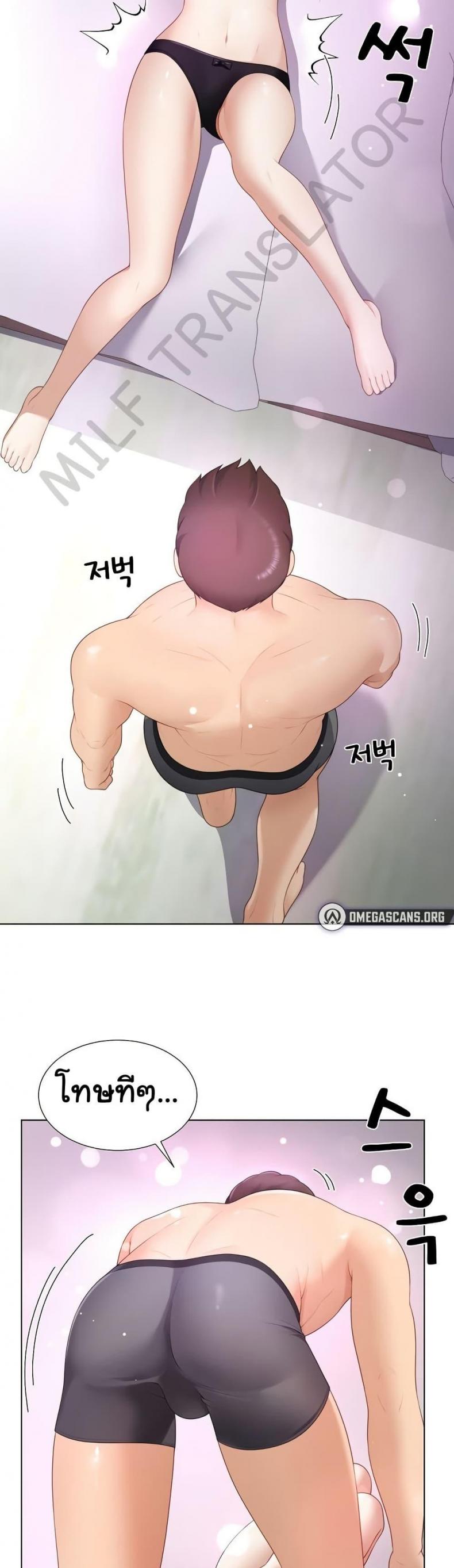 page-5