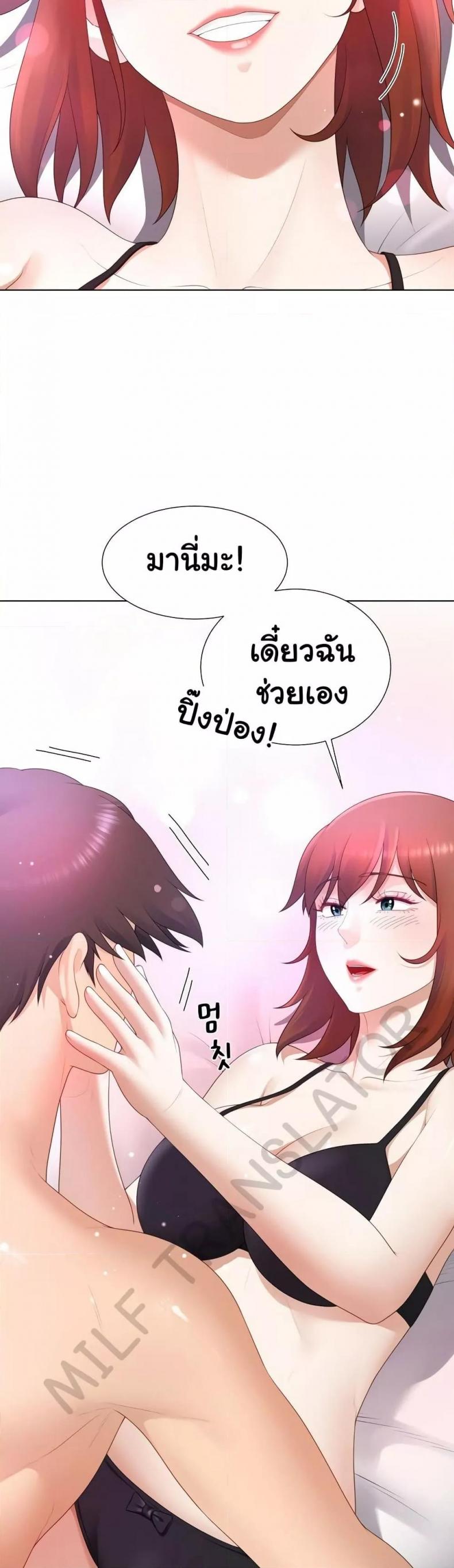 page-7
