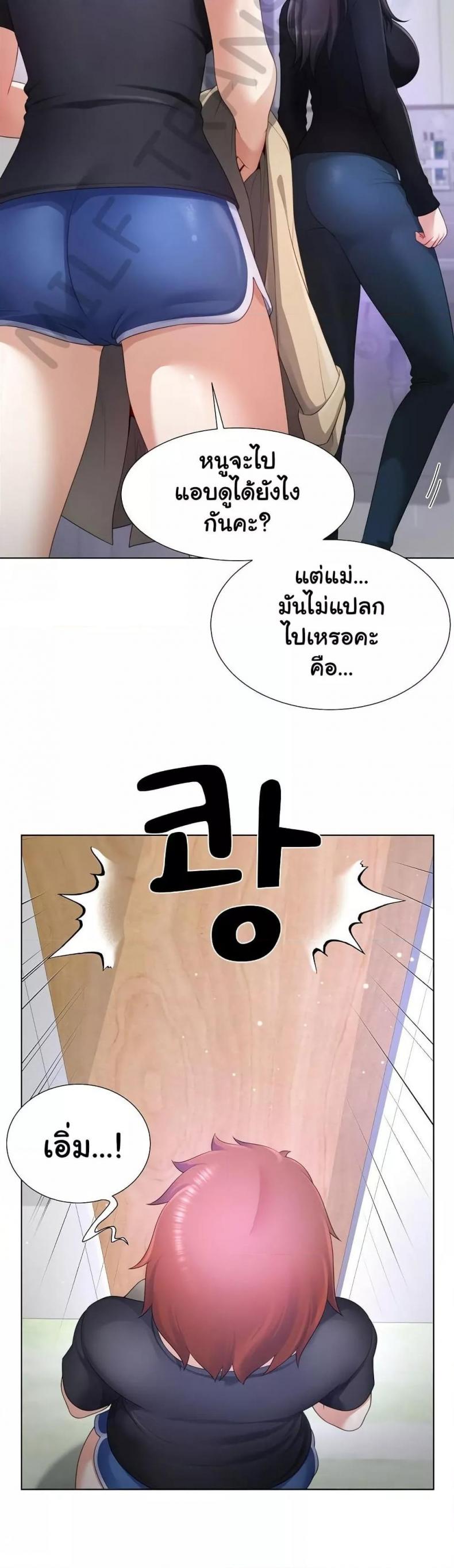 page-37
