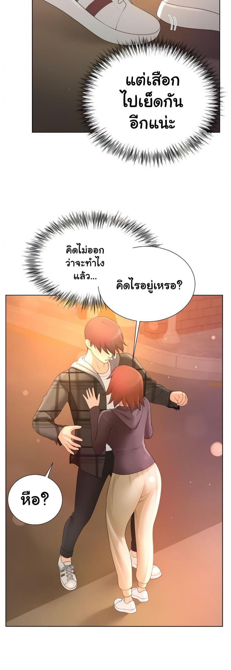 page-38