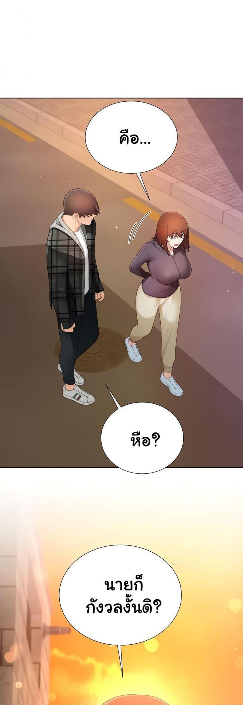 page-29