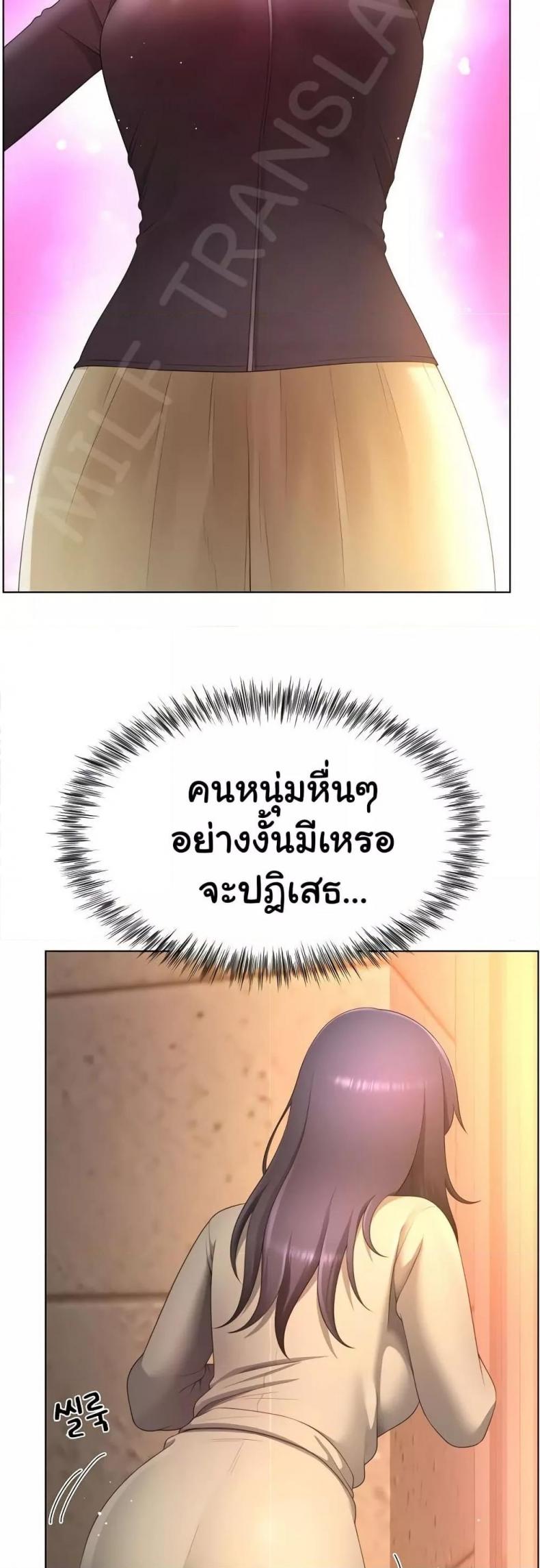 page-45