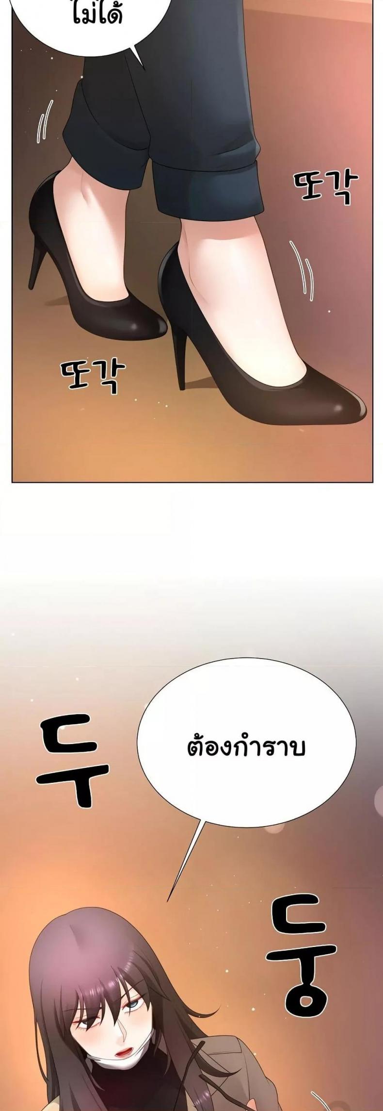 page-49