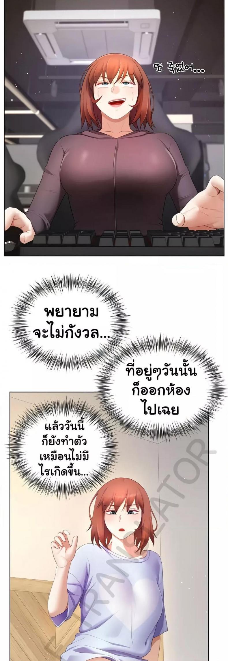 page-23