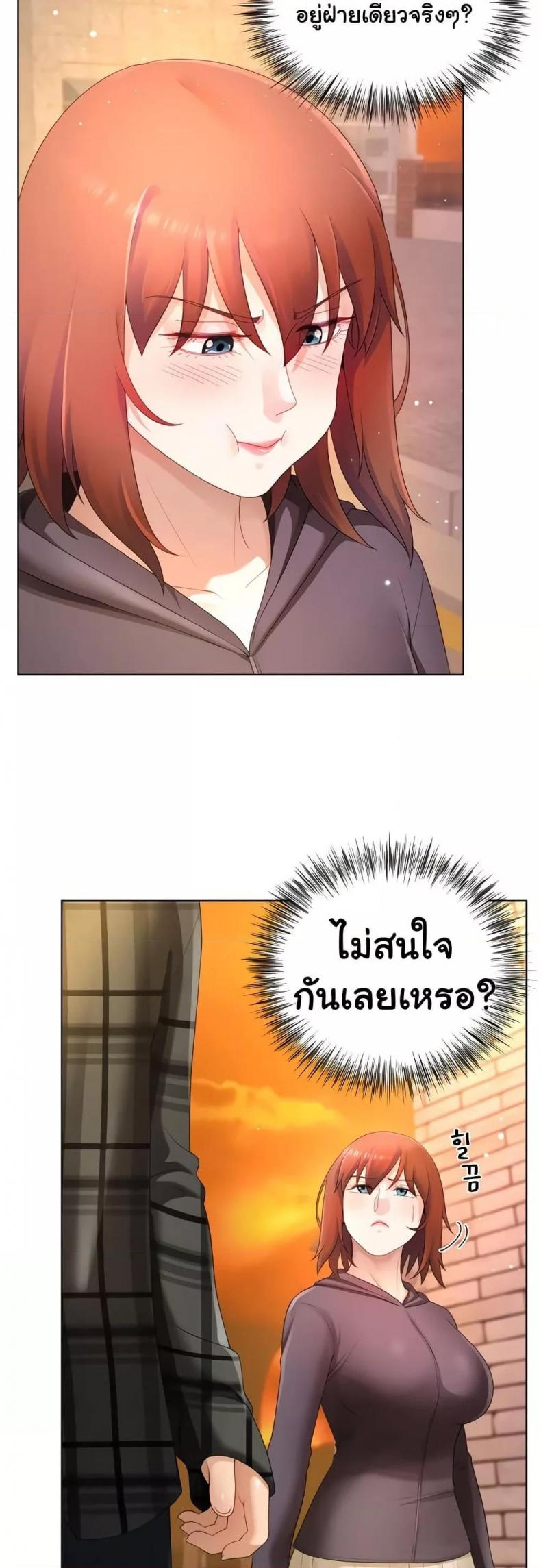 page-25