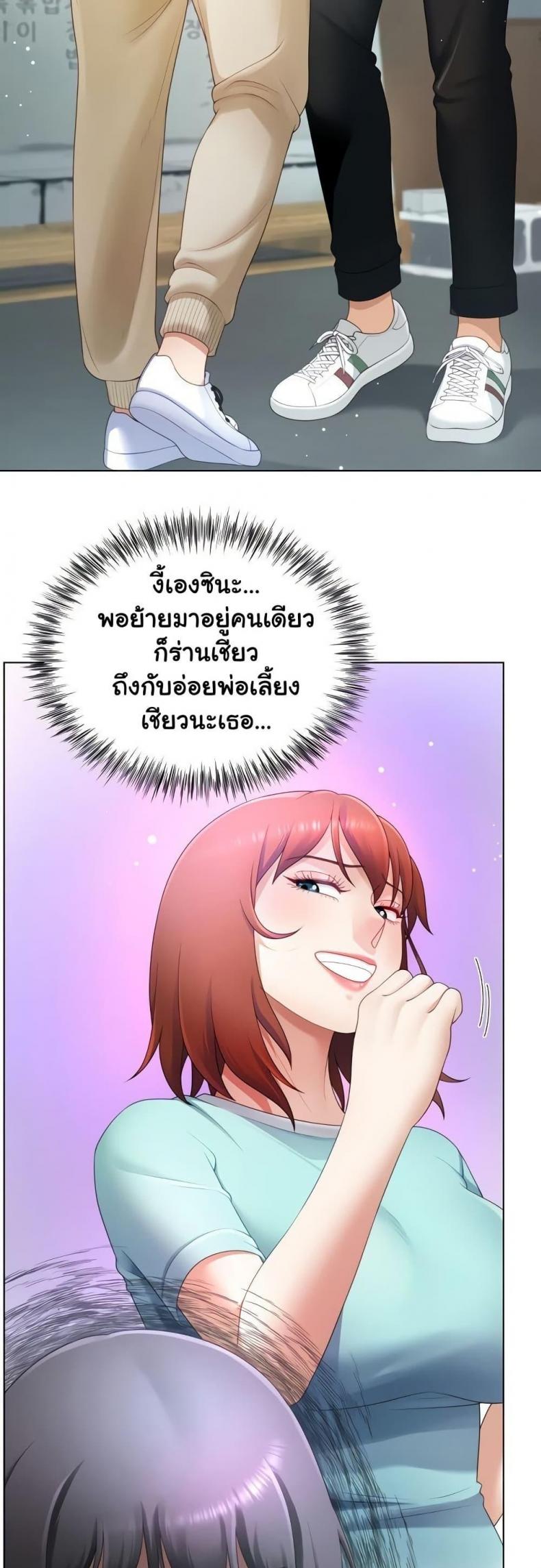 page-3