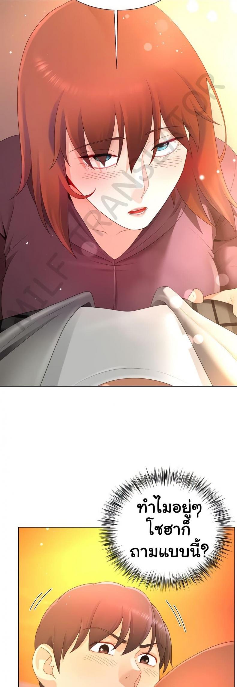 page-33