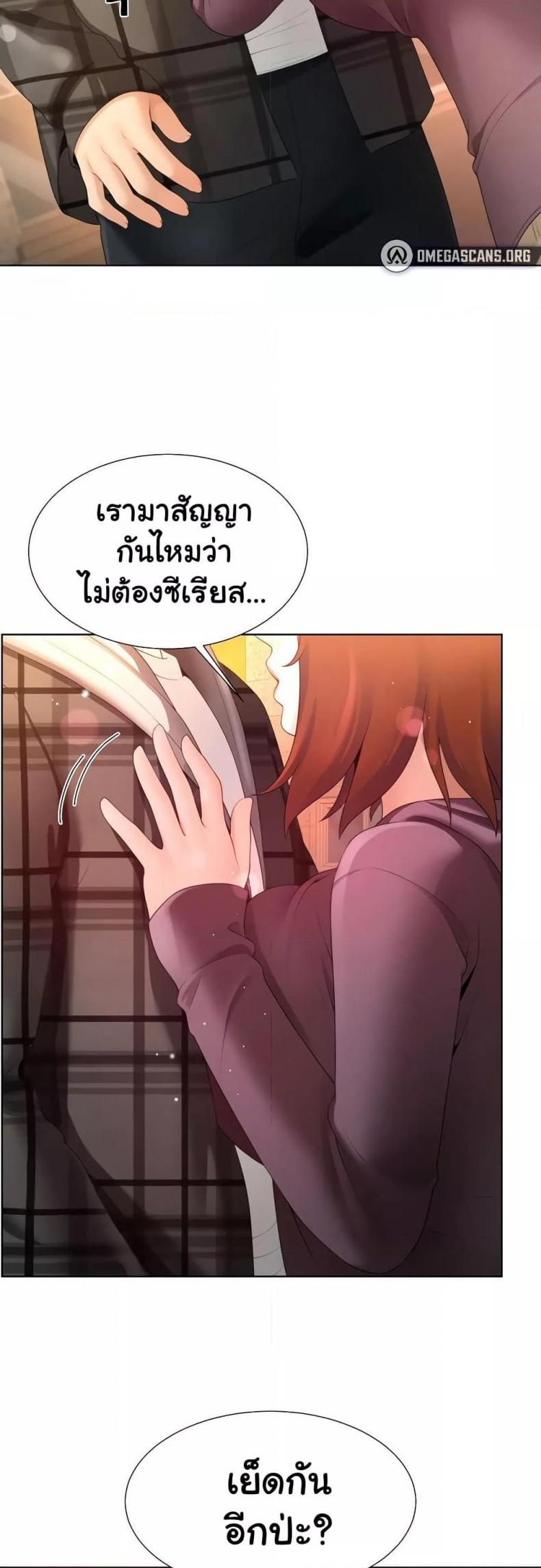 page-32