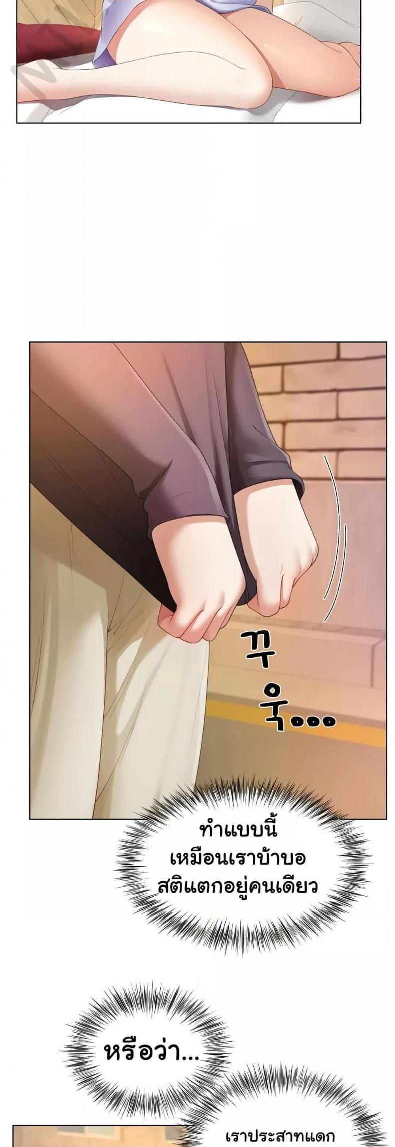 page-24
