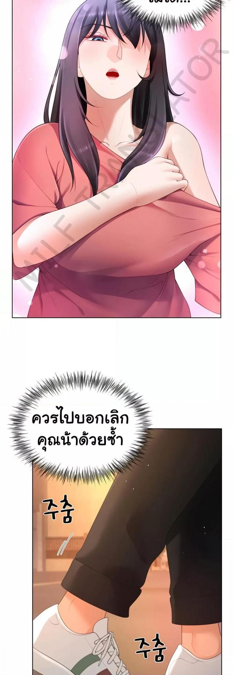 page-37