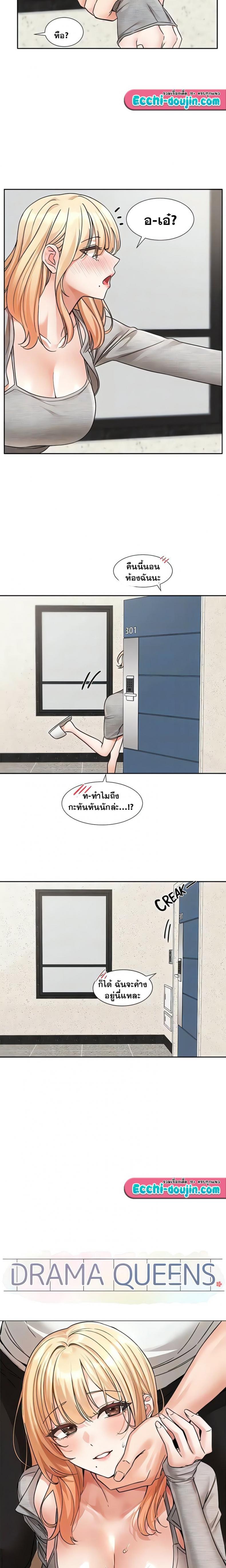 page-16