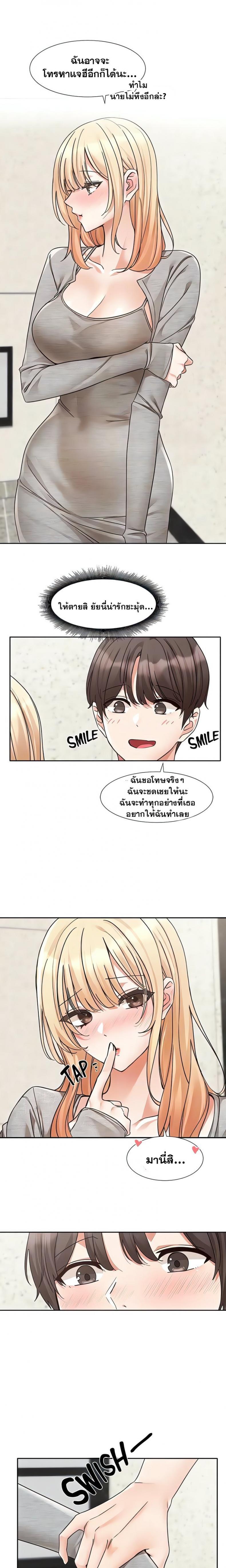 page-15