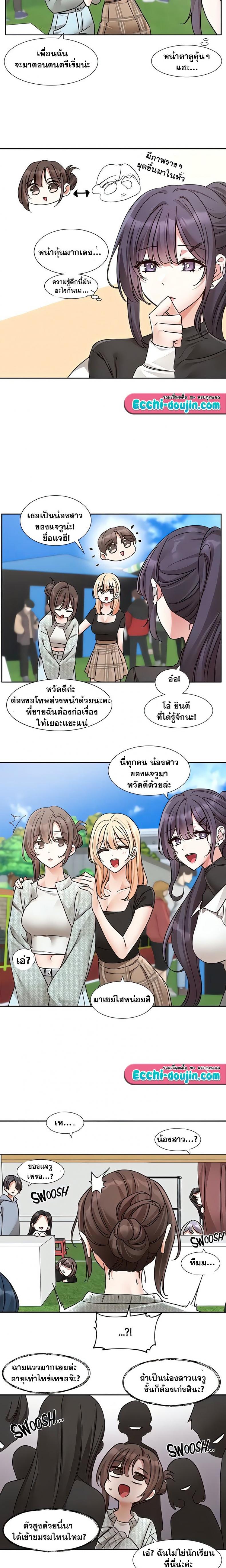 page-19