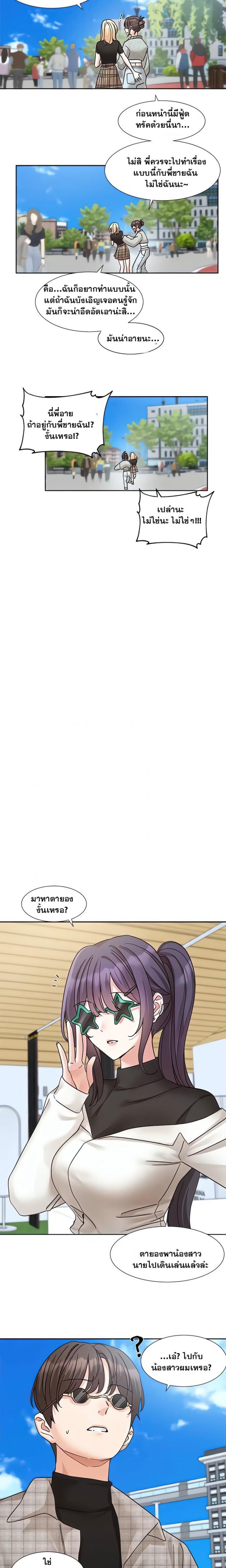 page-21