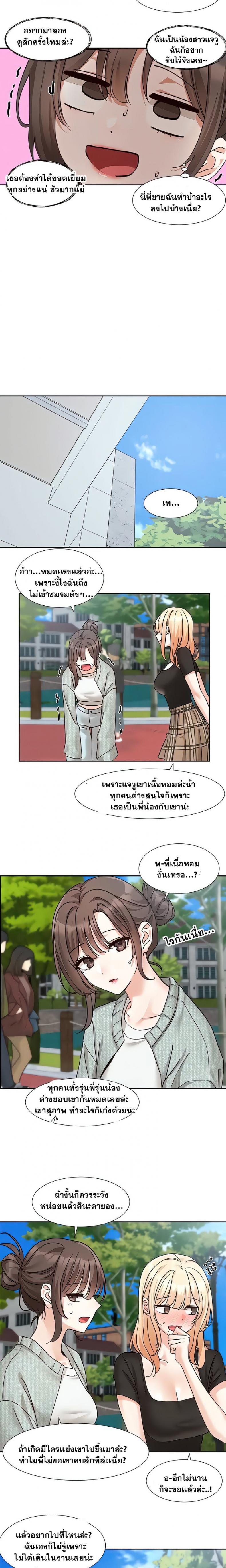 page-20