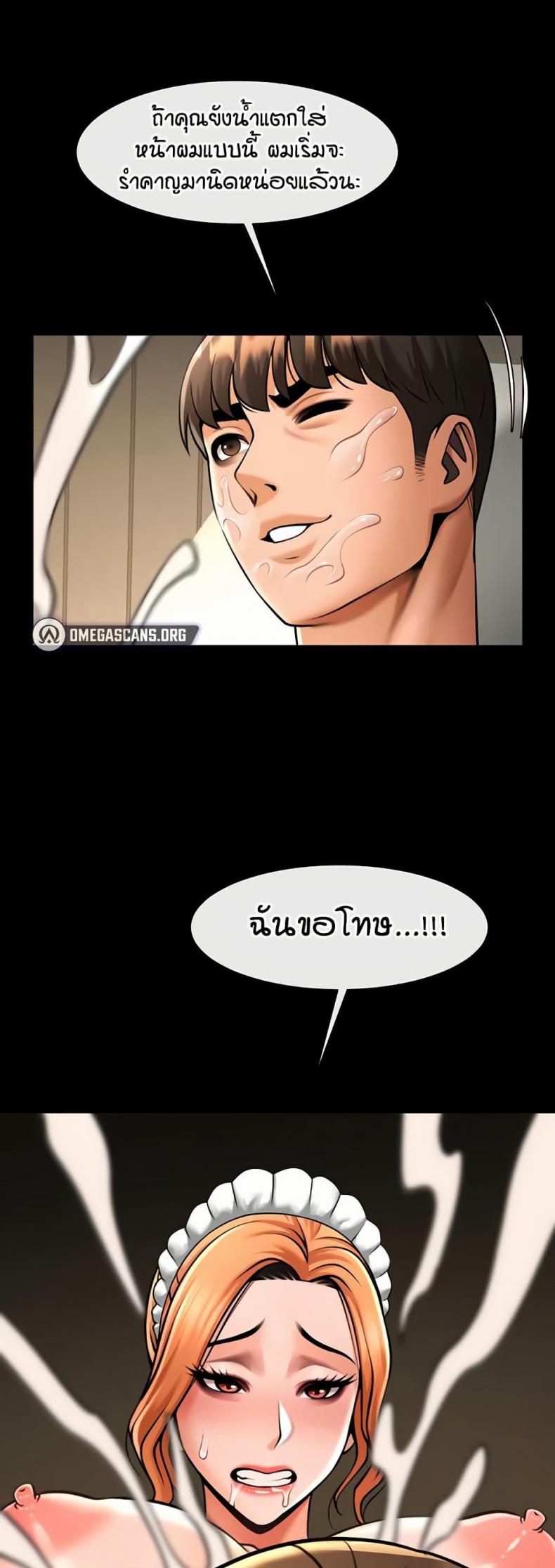 page-29