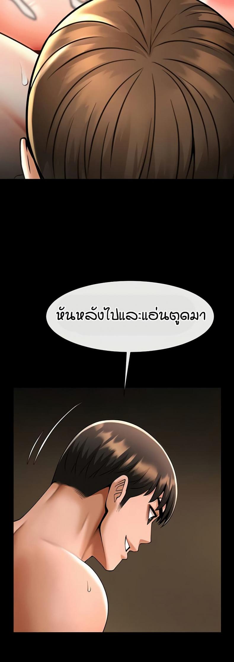 page-30