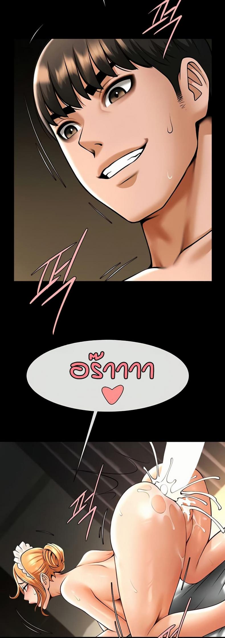 page-47