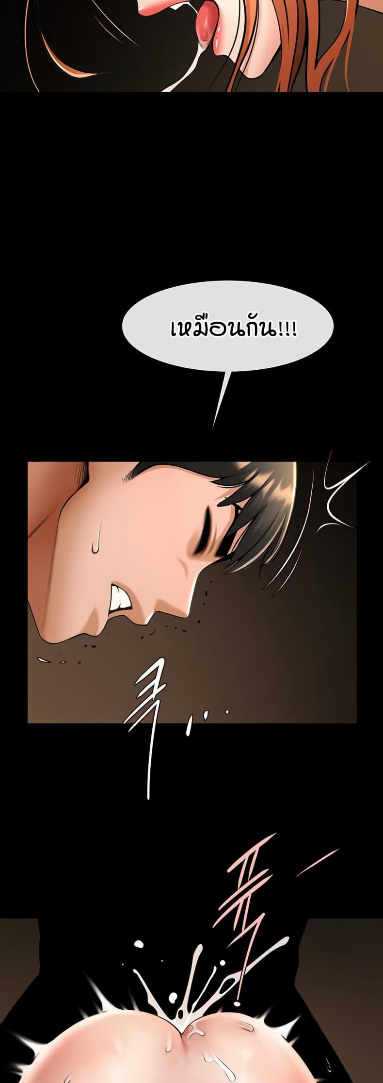 page-39