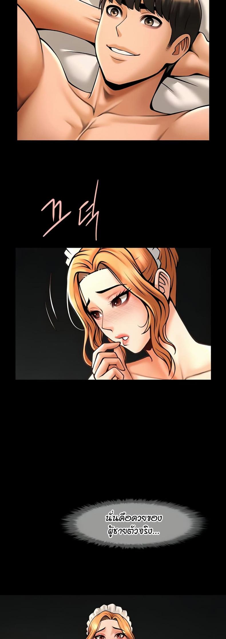 page-13