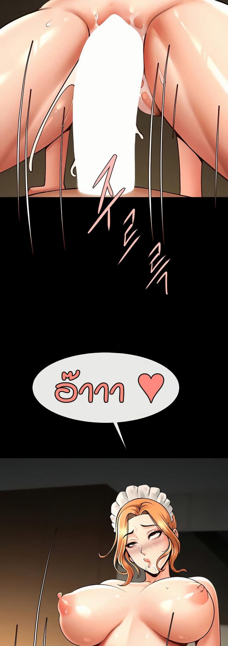 page-24