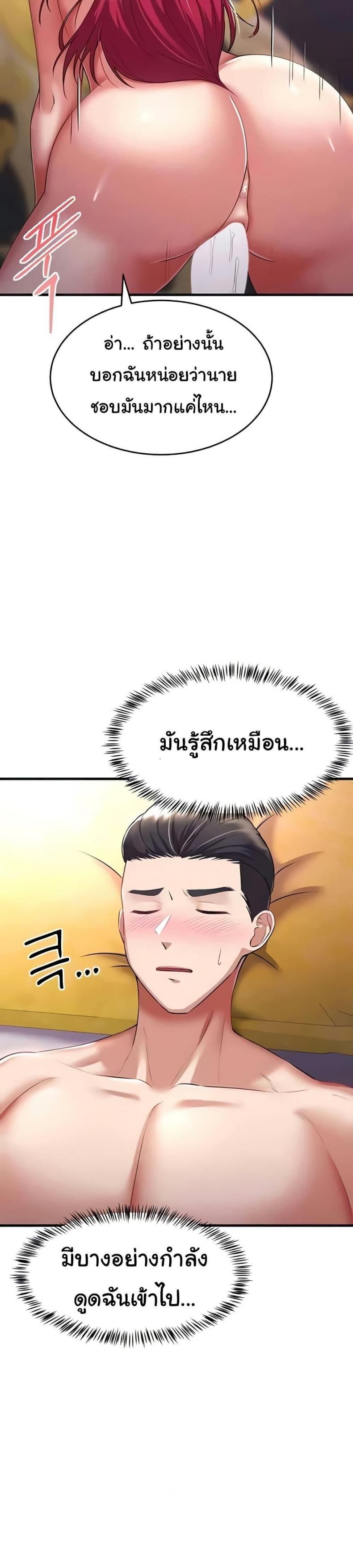 page-41