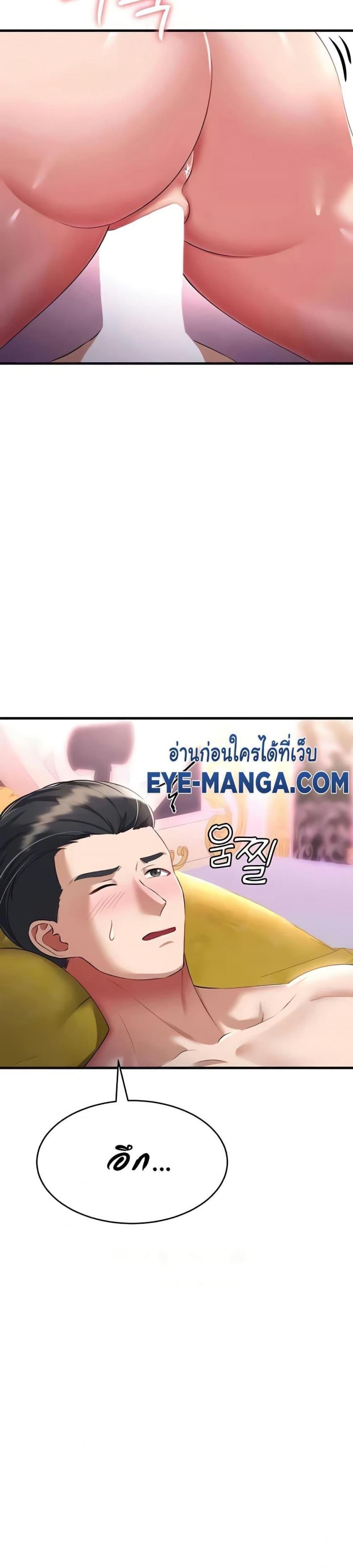 page-38