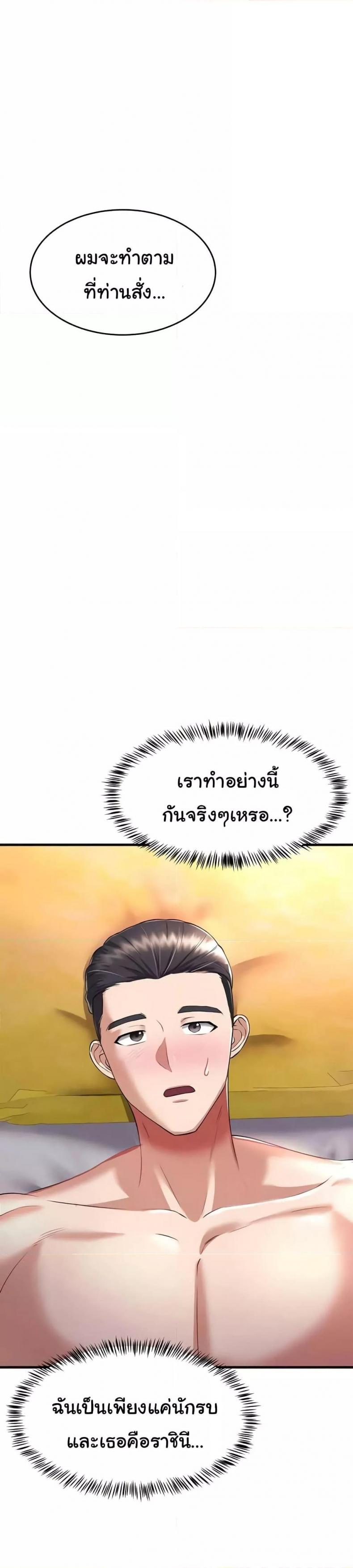 page-35