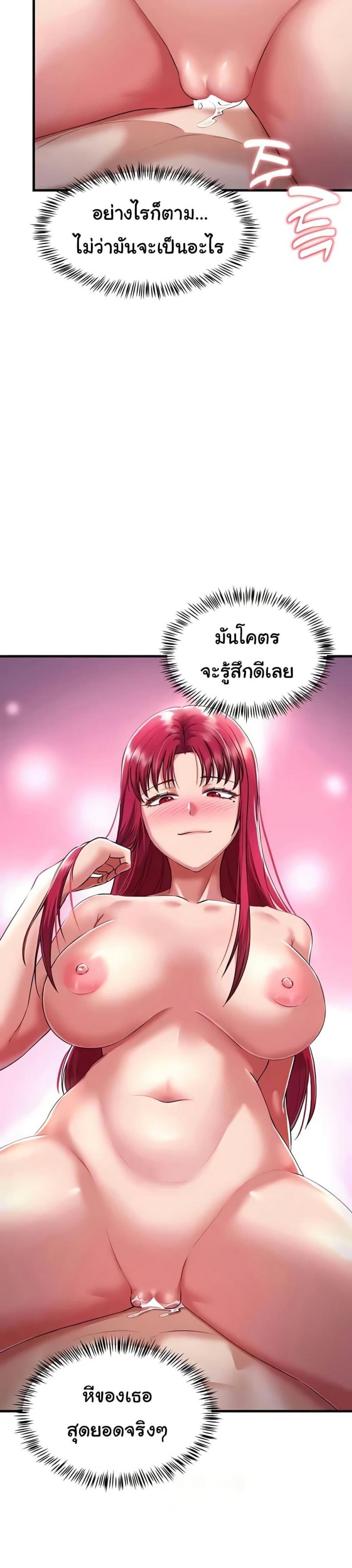 page-43